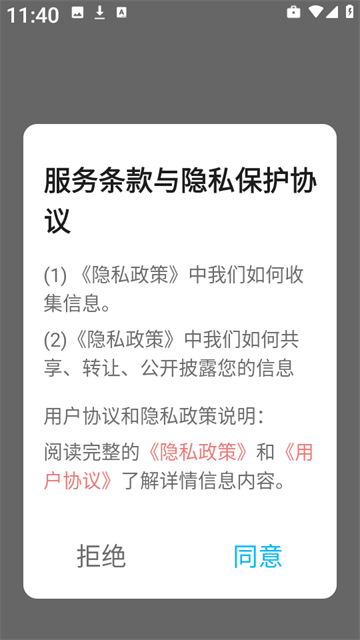 岛遇壁纸app官方版